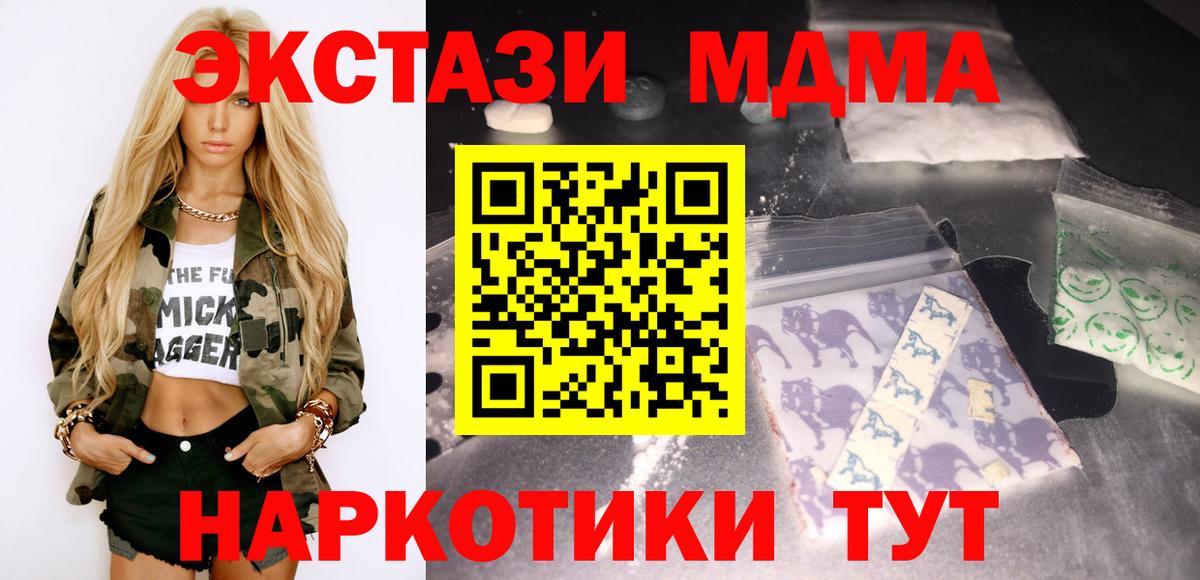 MDMA VHQ Горно-Алтайск