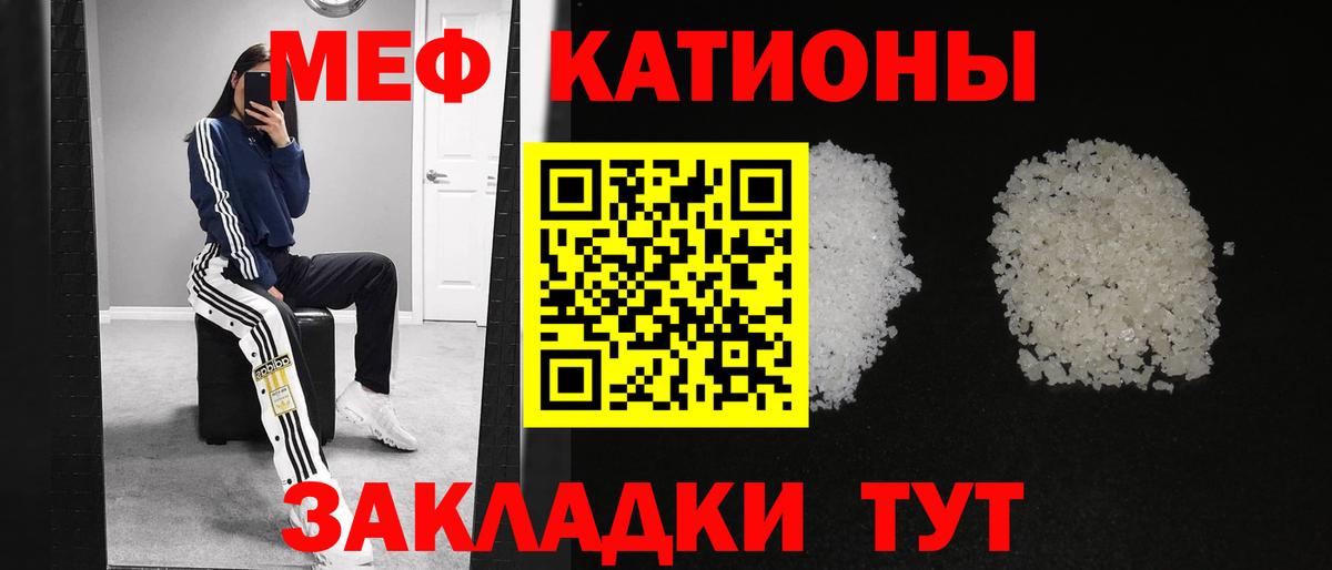 Меф  Горно-Алтайск