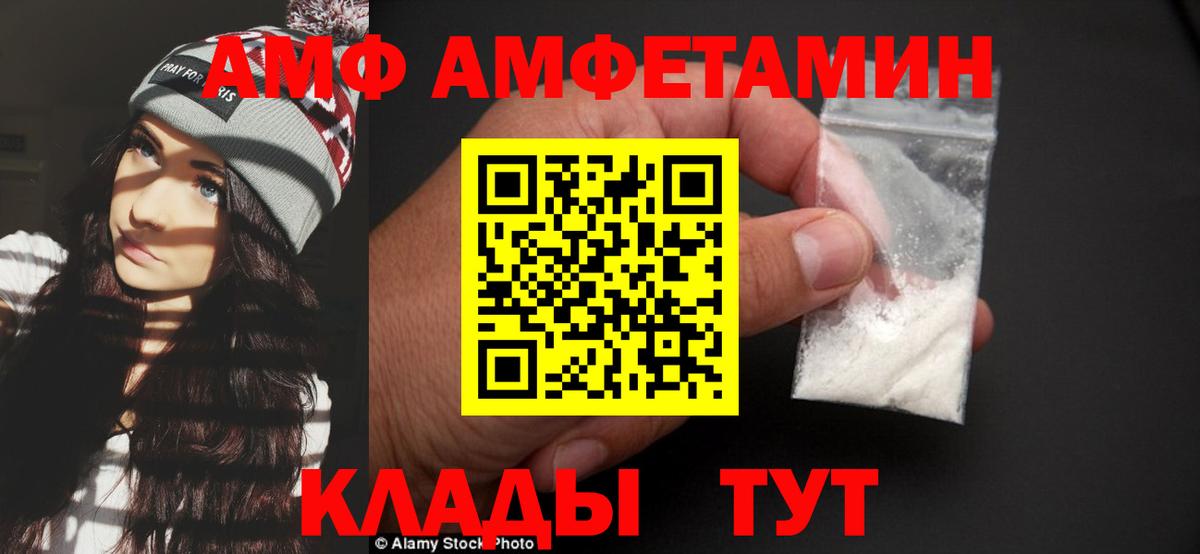 Метамфетамин винт Горно-Алтайск