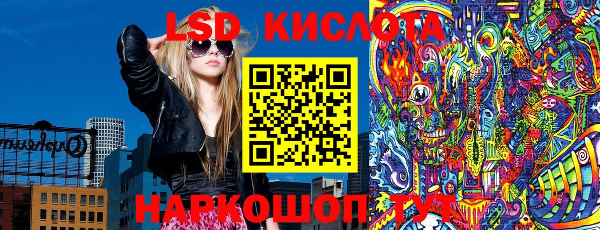 Наркотические марки 1,5мг Горно-Алтайск