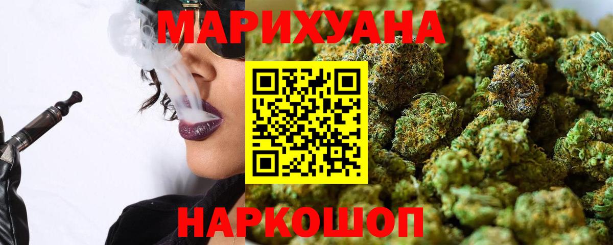 Горно-Алтайск  МЕТАМФЕТАМИН  ГАШ  Бошки Шишки  ЭКСТАЗИ  Мефедрон кристаллы  APVP СК кристаллы 