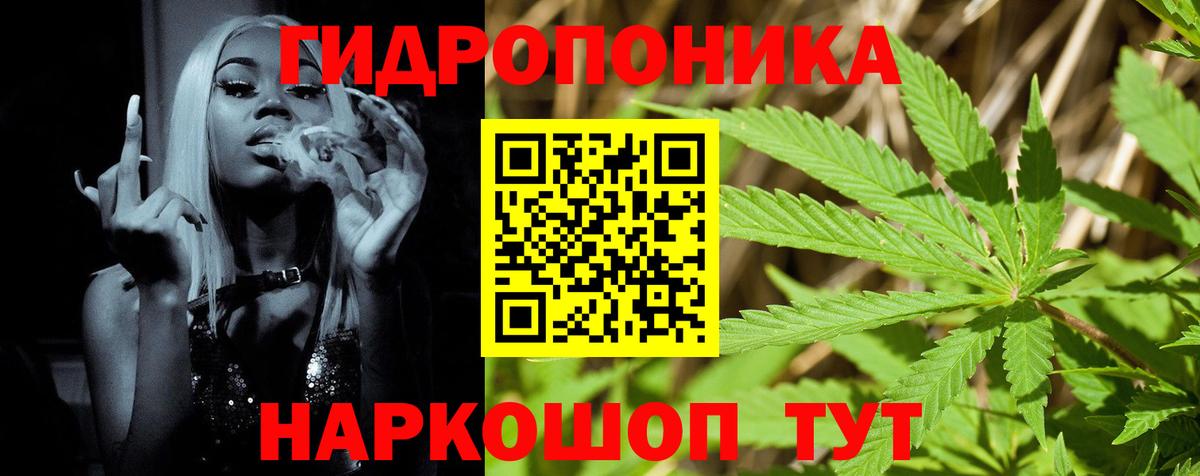 Бошки марихуана MAZAR  Каннабис LSD WEED  Каннабис сатива  Вход с VPN  Шишки марихуана AK-47  Горно-Алтайск 