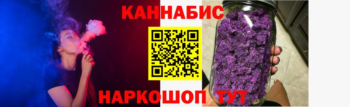 Шишки марихуана Bruce Banner Горно-Алтайск
