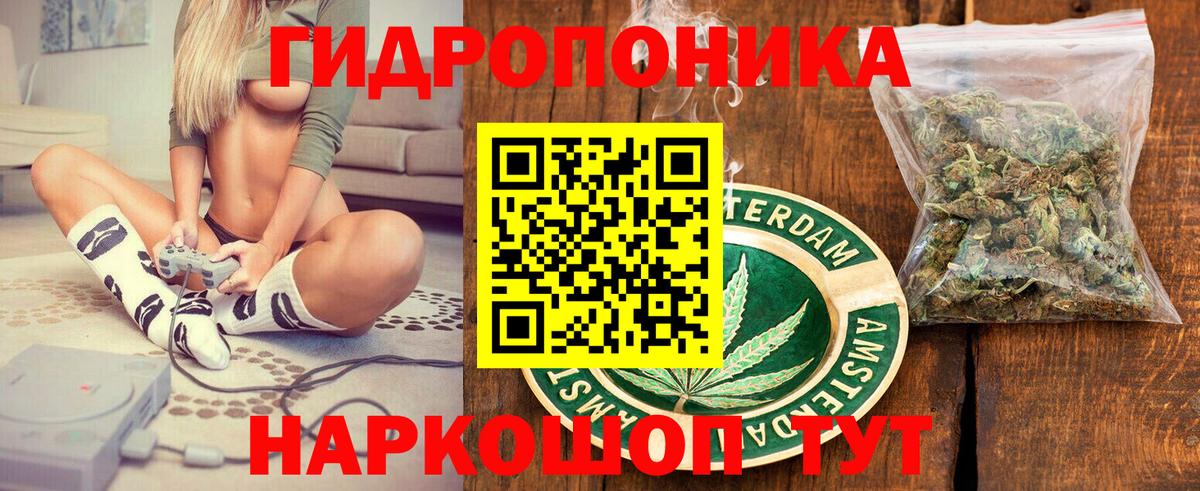 Марихуана LSD WEED  Горно-Алтайск  Марихуана индика  МАРИХУАНА Amnesia  Конопля сатива 